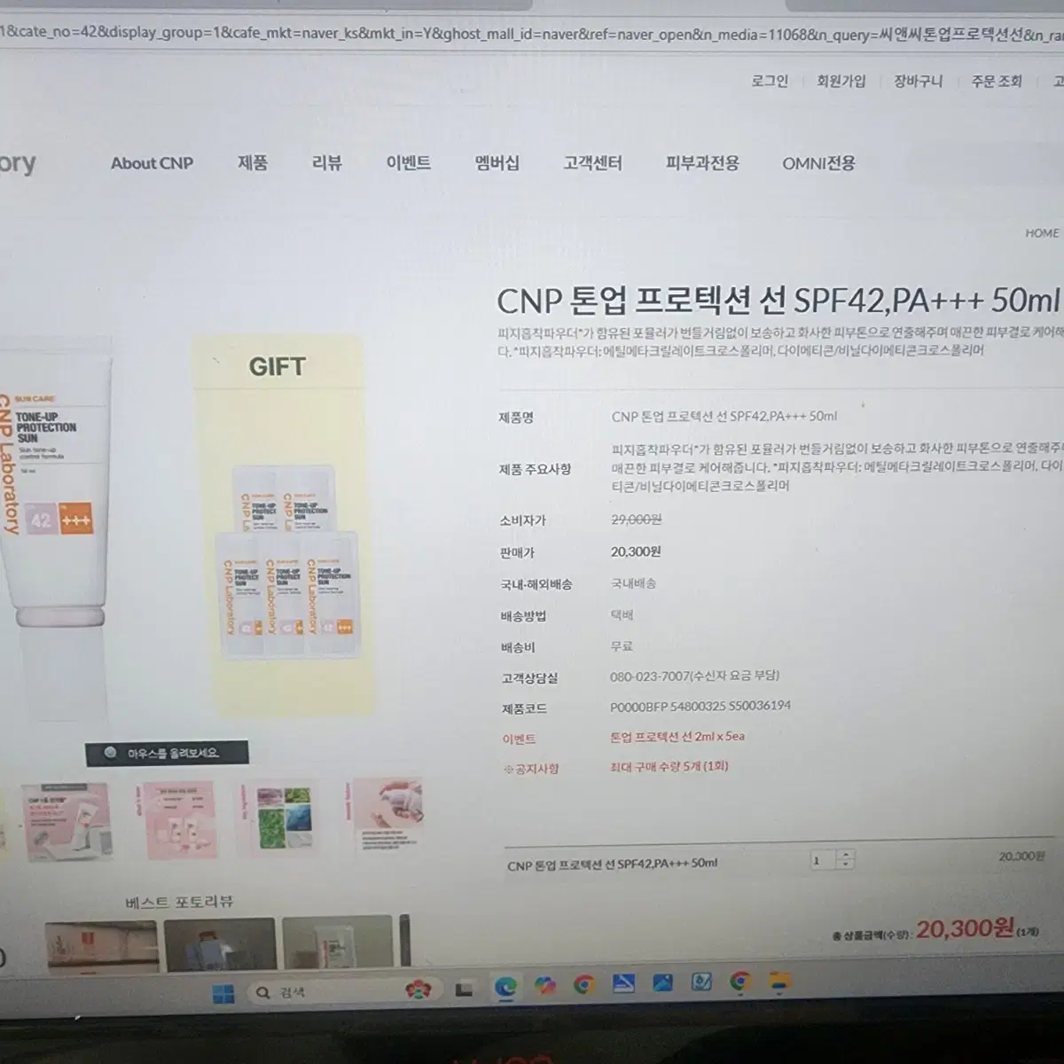 thumbnail-2
